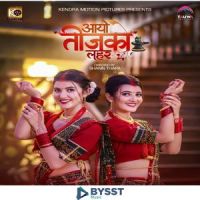 Aayo Teejako Lahar - Kendra Motion Pictures_Melina Rai
