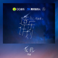 女孩_李雨