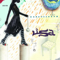 사랑하긴 했었나요 (2021)_리사