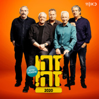 ברוש_Zehu Ze,Gidi Gov,Moni Moshonov,Shlomo Bar'aba,Doval'e Glickman,Avi Kushnir