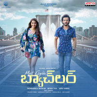 Manasa Manasa_Sid Sriram