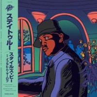 Stay True_Styles P,GBA,Budamunk,Ibrahim Maalouf