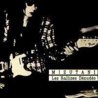 朝の光L'AUBE_Les Rallizes Denudes