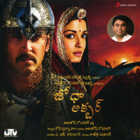 Aamani Ruthuve_A.R. Rahman,Srinivas