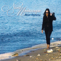 Potamos_Nana Mouskouri