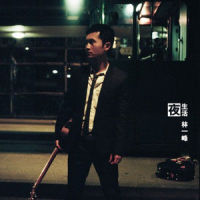 Man in the Moon_林一峰