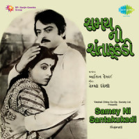 E Divas Kar Yaad Piyu_Alka Yagnik