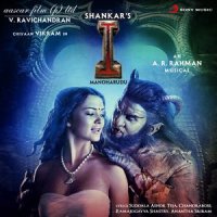 Ayila Ayila_A.R. Rahman,Haricharan,Natalie Ram