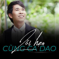 Mưa trên quê hương_Nguyễn Tâm,Cẩm Ly