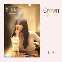 Crown_Hajin