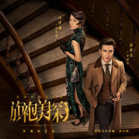 迷惑_叶炫清