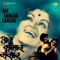 Kalya Matit Matit_Suresh Wadkar,Anuradha Paudwal