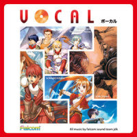 LILIA~English Version~【「イースII」より】_Falcom Sound Team J.D.K.,新居昭乃