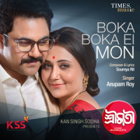 Boka Boka Ei Mon_Anupam Roy,Soumya Rit