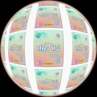 拜托了好么_Tphunk,Stake
