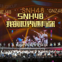 我的世界还有你_SNH48