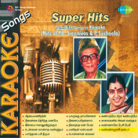 Kannamoochchi Yaenada(Kandukondain Kandukondain)_A.R. Rahman