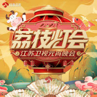 送你一首吉祥的歌_乌兰图雅
