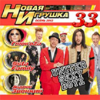 Угар_Serebro