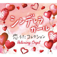 One Love_Relaxing Orgel