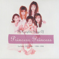 傷跡(クライム)_PRINCESS PRINCESS