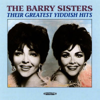 Eishes - Chiyell (A Woman of Value)_The Barry Sisters