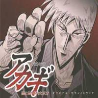 運命の羅針盤_タニウチヒデキ