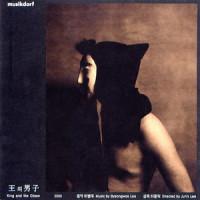 에필로그 - 돌아오는길_李秉佑