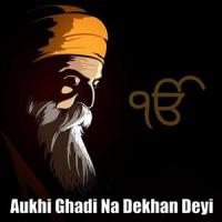 Aukhi Ghadi Na Dekhan Deyi_Master Saleem