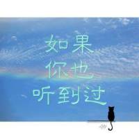 【阿飘の17岁】仰望星空_Th-9