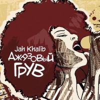 Natali_Jah Khalib