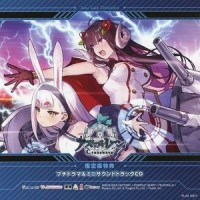 響け撃音、轟かせ雷光 ~SAKURA EMPIRE_日本ACG
