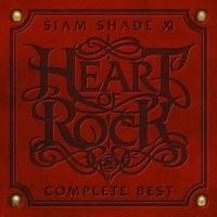グレイシャル LOVE_Siam Shade