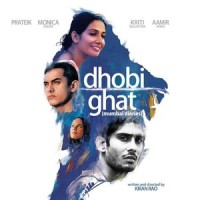 At The Ghat_Gustavo Santaolalla