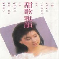 雾的启示_腾格尔