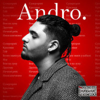7:00_Andro