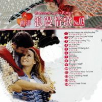 I Can't Stop Loving You_Gary