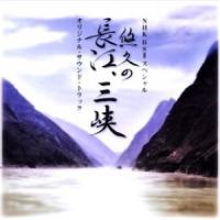 ヒストリー~时流_岩代太郎