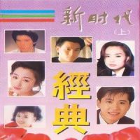 你永远不会懂_邝美云