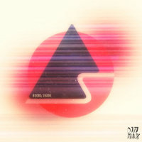 Tomorrow Belongs to Us_Booka Shade