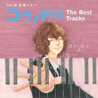 Baby, God Bless You -holy night_清塚信也,Franz Xaver Gruber
