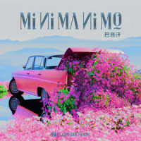 MI NI MA NI MO_巴音汗
