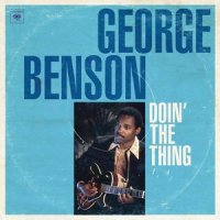 Push, Push_George Benson