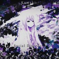 Social Disorder_Kumuki,巡音流歌,Yokomin,My Angel Inori