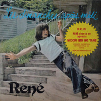 Merci pour tout_René Simard,Michel Trouillet,Kunihilo Murai,Daizo Saitou