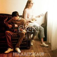 8月28日_C&K