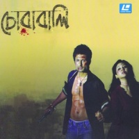 Carefully Careless_Ayub Bachchu