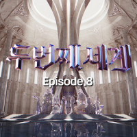 보라빛 밤 (pporappippam)_MIMI