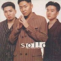 넌 나의 처음이자 마지막이야!_Solid
