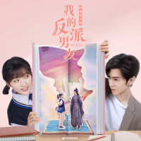 恋爱小说_弦子